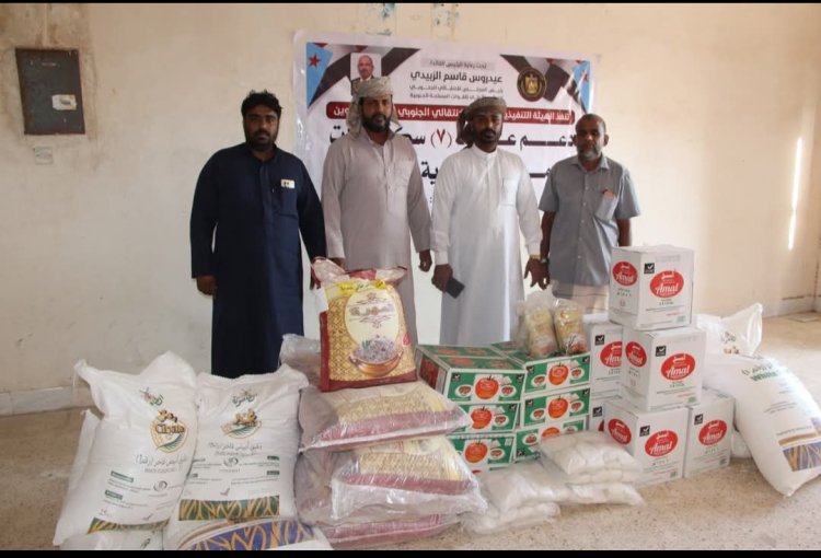 تنفيذية انتقالي حصوين تقدّم عدداً من السلل الغذائية دعماً لسكنات معلمي المديرية