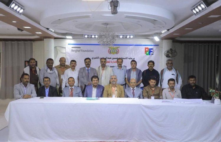 المهرة .. اختتام ورشة عمل استراتيجية نوعية لكوادر السلطة المحلية