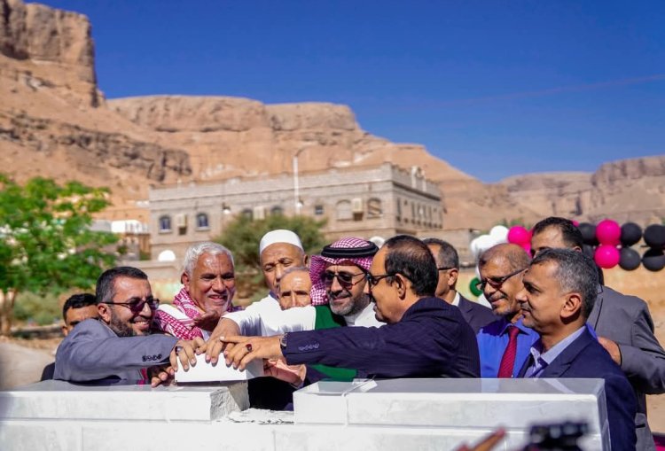 محافظ حضرموت يضع حجر الأساس لمركز البكرية الخيري للغسيل الكلوي بدوعن بتمويل من مركز الملك سلمان