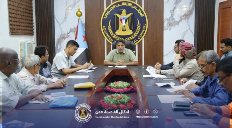 خلال اجتماعها الدوري الثاني لشهر أكتوبر.. تنفيذية انتقالي العاصمة عدن تستعرض الأداء السياسي بالهيئة وعلاقة التعاون مع اللجان المجتمعية