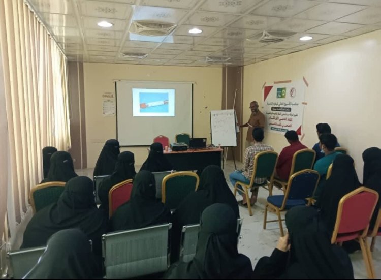 بالتزامن مع الأسبوع العالمي للرعاية التنفسية 2025م مستشفى المكلا للأمومة والطفولة تنظم اللقاء العلمي الاول عن الرعاية التنفسية وأهميتها وتكرم المبرزين من ذات القسم.