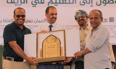 القائم بأعمال مدير عام مديرية سيحوت يحضر الحفل التكريمي لاختتام مشروع الوصول إلى التعليم في الريف