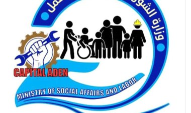 الحكومة تعلن توفر فرص عمل في عدن
