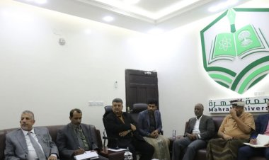 فريق التوجيه والرقابة الرئاسي يزور جامعة المهرة ويطلع على نشاطها الأكاديمي .