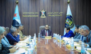 الأمانة العامة تناقش تقرير المشهد الاقتصادي على الساحة الوطنية الجنوبية