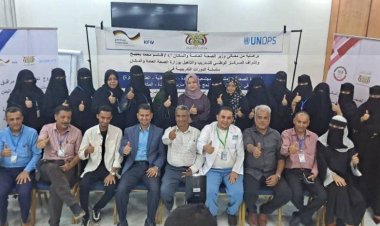 المركز الوطني للتدريب والتأهيل يختتم سلسلة دورات تدريبية بالعاصمة عدن