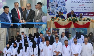 بحيبح وسيد جعفر والباخشي يفتتحون معامل إدارة المختبرات الطبية المركزية بالعاصمة عدن