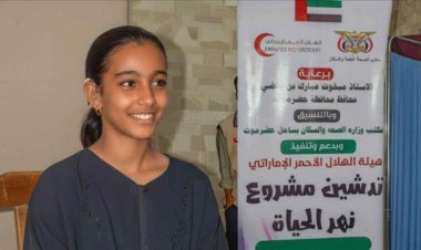 الهلال الأحمر الإماراتي يواصل تنفيذ مشروع «نهر الحياة» في حضرموت