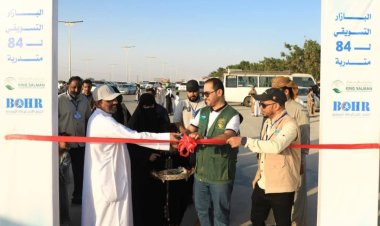 بتمويل مركز الملك سلمان للإغاثة.. ائتلاف الخير ينظم بازار تسويقي للمستفيدات من مشروع من الغذاء إلى الصمود بمديرية الغيضة