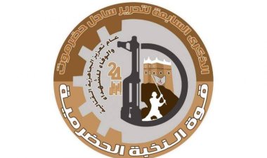 إعلام التمرد القبلي بالهضبة يشن هجوما سافرا على قوات النخبة الحضرمية