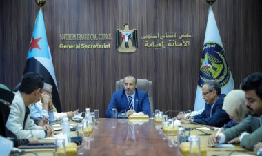 الهيئة السياسية تعقد اجتماعها الدوري وتؤكد على أهمية الحوار وتجسيد أدبيات المجلس