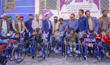 المحافظ بن الوزير يدشن توزيع 442 كرسيًا متحركًا للطلاب من ذوي الإعاقة.