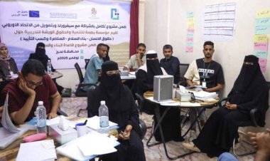 انطلاق الورشة التدريبية الثانية ضمن مشروع “قاعدة البناء والسلام” في لحج