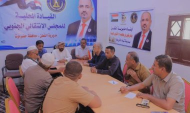 انتقالي وادي وصحراء حضرموت يطلع على تحضيرات المطلع السنوي والزواج الجماعي في القطن