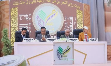 برعاية محافظ شبوة.. مكتب الثقافة يدشن النسخة الرابعة من مسابقة "شاعر شبوة"
