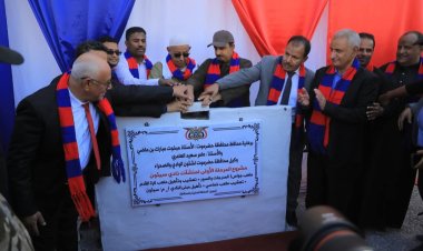 محافظ حضرموت يضع حجر الأساس لمشروع المرحلة الأولى لمنشآت نادي سيئون