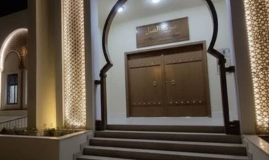 محافظ حضرموت يُصدر قراراً بتشكيل لجنة للإعداد لمهرجان عسل السدر الحضرمي الأول بمديرية القطن