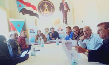 تنفيذية انتقالي جحاف تناقش الأداء التنظيمي والإداري في الهيئة