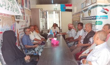 تنفيذية انتقالي الديس الشرقية تعقد اجتماعها الدوري لشهر نوفمبر