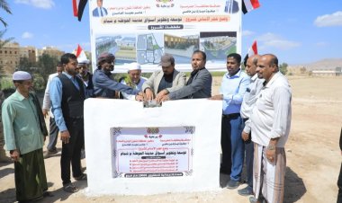 محافظ حضرموت يضع حجر الأساس لمشروع تطوير أسواق مدينة الحوطة بمديرية شبام