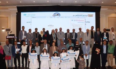 وزارة الشؤون الاجتماعية تدشّن الخطة الوطنية لحماية الطفل 2026–2029 تحت شعار “الطفولة بلا حماية… مستقبل بلا أمان”