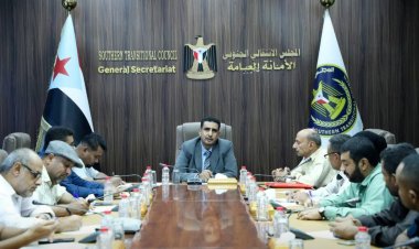 هيئة الشؤون القانونية تناقش سير عمل اداراتها وفق القضايا والاحداث على الساحة الوطنية الجنوبية