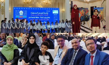 تحت شعار: «طفولة تنسج إبداعًا فريدًا، هذا يومي، وهذه حقوقي» مكتب الثقافة ينظم مهرجان "الطفل الموهوب" بالعاصمة عدن