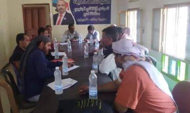 تنفيذية انتقالي ردفان تقرر الحشد للمشاركة في ذكرى الاستقلال بالعاصمة عدن