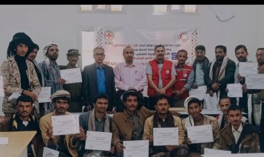 الهلال الأحمر اليمني بشبوة" يُختتم دورة تدريبية لتعزيز جاهزية اللجان المجتمعية للاستعداد والاستجابة للكوارث الطارئة