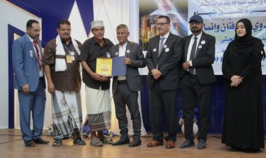 الشحر تستعيد سيرة بدوي زبير في حفل إشهار كتاب يوثق حياته ومسيرته الفنية