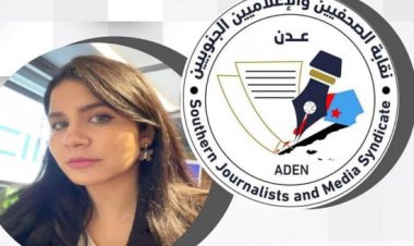 الصحفيين الجنوبيين تتضامن مع ياسين ضد حملة التحريض الإخوانية