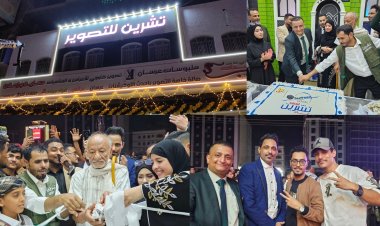 معامل تشرين عدن تحتفل بافتتاح فرعها الأول في العاصمة عدن