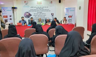 برعاية محافظ شبوة.. مؤسسة خليفة تدشن برنامج تدريب متخصص لثلاثين طبيبًا وطبيبة لتعزيز قدرات الأشعة التشخيصية