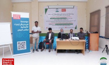 تدشين برنامج “مهارات الخطابة والخطاب السياسي للشباب القيادي” في مديرية حديبو بسقطرى