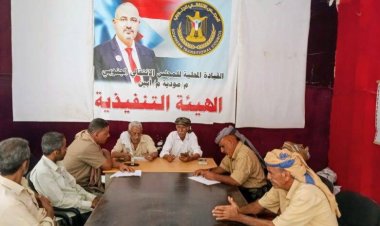 انتقالي مودية يشدد على أهمية تعزيز الجوانب التنظيمية والسياسية بما يتناسب مع متطلبات المرحلة