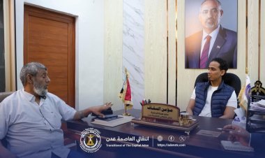 السقاف يبحث مع الفريق الأمني للنائب للمحرمي الأوضاع الأمنية في ميناء المنطقة الحرة بالعاصمة عدن