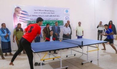 برعاية المحافظ بن الوزير.. انطلاق أولمبياد شبوة الرياضي 2025 وافتتاح بطولة تنس الطاولة بمشاركة 22 ناديًا