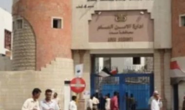 بيان صادر عن إدارة أمن العاصمة عدن حول احتجاجات الجرحى.