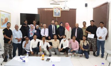 وزارة النفط والمعادن تختتم دورة تدريبية حول الأمن والسلامة المهنية