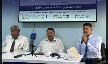 باتيس: فعالية سيئون محطة وطنية تؤكد وحدة الصف الجنوبي في ذكرى الاستقلال 30 نوفمبر