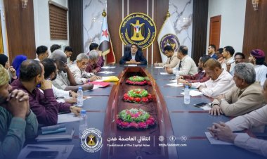 انتقالي العاصمة عدن يناقش الترتيبات والتحضيرات للاحتفاء بذكرى الاستقلال الوطني 30 نوفمبر