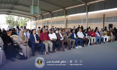 برعاية المجلس الانتقالي وبحضور السقاف.. مدرسة أوسان بالمعلا تحتفي بالذكرى الـ58 لعيد الاستقلال  بمهرجان فني