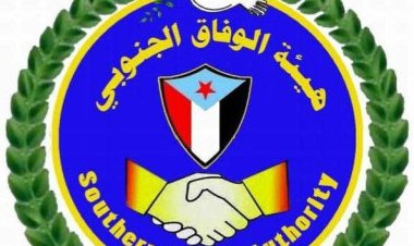 هيئة الوفاق الجنوبي تُحذِّر من انزلاق حضرموت نحو العنف وتبدي استعدادها لخدمة مشروع السلام