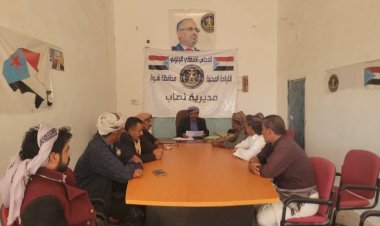 تنفيذية انتقالي نصاب تعقد اجتماعها الدوري لشهر نوفمبر