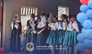 انتقالي دارسعد ينظم حفلاً فنياً طلابياً متميزا بمناسبة عيد الاستقلال الوطني الـ"30 من نوفمبر" المجيد
