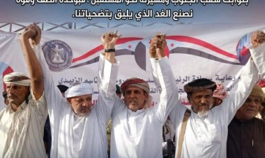 في ذكرى نوفمبر المجيدة.. الشيخ باكريت: في مثل هذا اليوم انتزع فيه شعب الجنوب حريته وكتب بدماء أبنائه فجر الاستقلال