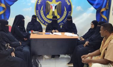 لجنة المرأة تعقد اجتماعًا لمناقشة التحضيرات النهائية للمشاركة من ساحل حضرموت في فعالية 30 نوفمبر بسيئون