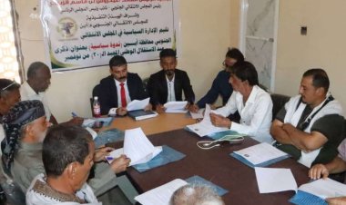 انتقالي أبين ينظم ندوة سياسية عن ذكرى الاستقلال الوطني