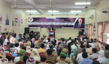 برعاية الرئيس الزُبيدي.. سقطرى تشهد حفلًا خطابيًا وفنيًا بمناسبة الذكرى الـ58 لعيد الاستقلال الوطني