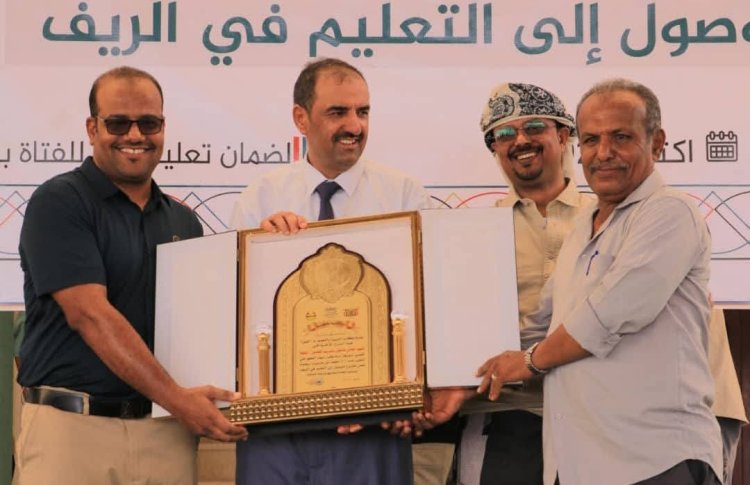 القائم بأعمال مدير عام مديرية سيحوت يحضر الحفل التكريمي لاختتام مشروع الوصول إلى التعليم في الريف